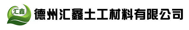 生态护坡毯|植生袋|植生毯|椰丝纤维毯|水土保持毯-德州汇鑫土工材料有限公司