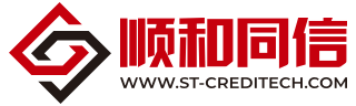 顺和同信·物流数字化应用解决方案服务商