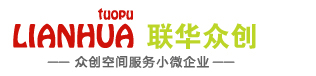 联华众创空间 北京公司注册代办 北京大兴公司注册代理 北京公司注册地址出租 北京大兴公司注册地址租赁 大兴亦庄公司注册办理 北京经济技术开发区公司注册代办 北京丰台公司注册代办 北京西城公司注册代办 北京昌平公司注册代办 北京东城公司注册代办 北京房山公司注册代办 北京海淀公司注册代办 北京朝阳公司注册代办 北京通州公司注册代办 北京石景山公司注册代办