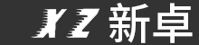 二手网带炉|网带式回火炉|托辊炉|苏州新卓机械设备制造厂