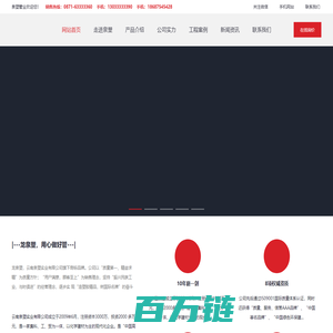 云南泉塑管业-云南实业有限公司-PE管材|PE管件|PE给水管材|PE燃气管材|PE阻燃|抗静电矿用管材|PE地源热泵管材|PE排水管材|供水管|排水管|波纹管|电力通信管-泉塑管业